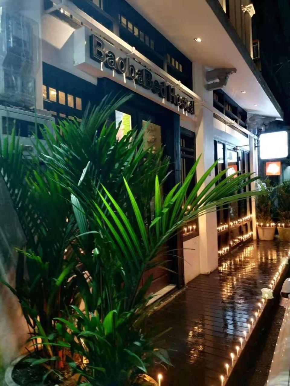 Baobabed Hostel Yangon, Myanmar Exterior foto